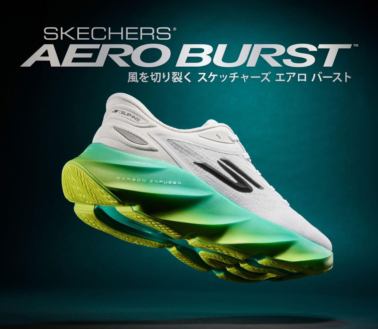 エアロコレクション